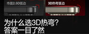 闪魔【3D热弯不挡屏】适用苹果16Promax钢化膜3D热弯iPhone16Pro手机膜全屏覆盖抗指纹高清防摔保护膜 16Plus【3D热弯全胶膜-无尘仓1片】 实拍图