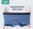 全棉时代内裤四角裤男士【基础5A抗菌】全棉高弹不变形不闷汗自营3条装 实拍图