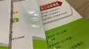 【年级自选】2024新版小学奥数举一反三 一1二2三3年级四4五5六6年级A版B版上下册创新思维专项训练数学全套奥数题人教版拓展题奥赛达标测试同步 2024新版四年级 A+B版+达标测试卷 晒单实拍图