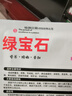 绿宝石甜瓜种子薄皮超甜香瓜种子春季绿皮四季脆瓜早熟高产香瓜籽 绿宝石甜瓜种子/包约100粒 3包 实拍图