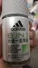 阿迪达斯（adidas） 男士女士净爽走珠液滚珠型走珠液除臭爽身正品包邮 男士：多效+无痕 实拍图