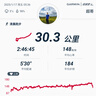 特步（XTEP）160X3.0PRO跑鞋男中国马拉松跑记录同款碳板长跑耐磨缓震竞训鞋女 宁静蓝\新白色-男 45 实拍图