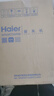 海尔（Haier）取暖器台式桌面暖风机卧室暖脚神器大热量电暖气电暖器家用智能恒温节能省电新款轻音低噪速热干衣 【PTC陶瓷速热】旋钮摇头HNF-1517A 实拍图