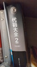 代码大全2 全新中文纪念版 赠送彩色检查清单(小册子) 软件开发奠基之作 编程实用指南 实拍图