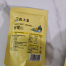 粒上皇板栗休闲零食干果炒货栗子袋装零食小吃即食甘栗仁80g*5 实拍图