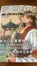 漫画小白速成指南 全4册 基础综合+美少女美少年+超萌Q版+唯美古风 漫画入门教材绘画技法动漫人体结构绘画漫画基础教程 实拍图