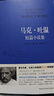马克·吐温短篇小说集 小说 实拍图