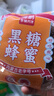海鹏丰镇月饼内蒙特产冰混糖月饼老式手工传统糕点心多口味早餐饼 【黑糖蜂蜜月饼】1500g10枚装 实拍图