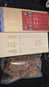 水长东高居丽红参片150g/盒 无糖红参高丽参切片 长白山人参抽奖正官庄 实拍图