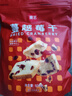 展艺蔓越莓干雪花酥牛轧糖零食果干碎烘焙专用曲奇原材料曼越梅 蔓越莓干 500g*1袋 实拍图
