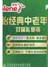 安怡 经典中老年配方奶粉800g*2罐 实拍图