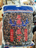 正林西瓜子大片黑瓜子蓝标袋装五香味休闲咸口零食坚果年货炒货 正林西瓜子454g（新日期） 实拍图