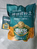 德沃多肥料君子兰专用营养土15L(3合1)园艺绿植养花土种植土壤有机基质土 实拍图