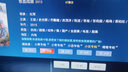 优选2025网络机顶盒电视盒子高清播放器永久免费 vip影视无线网络盒子 红外标准版+直播+影视+免费3年 2025新款旗舰机 实拍图