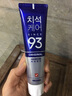 麦迪安韩国麦迪安93牙膏进口护理牙渍洁净牙齿清新口气 120g 三色各1支（老板推荐） 实拍图