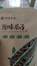 恒康食品 原味瓜子100g*6袋  原味大颗粒葵花籽每日坚果零食干果炒货 实拍图