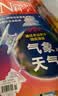 包邮 Newton科学世界杂志订阅 2027年1月起订 1年共12期 专业科普期刊 科学常识综合性科普期刊 科学技术普及 杂志铺杂志订阅 天文自然探索发现青少年科普爱好者期刊全年订阅非过刊 实拍图