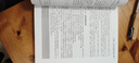 手把手教你学51单片机——C语言版（第2版）（计算机科学与技术丛书） 实拍图
