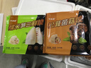 玮世手工纯素水饺 速冻饺子 黑松露松茸冬笋三鲜水饺佛家纯净素食素斋 【2袋】糯米笋三鲜饺*2袋 600g 实拍图