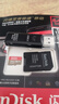 闪迪（SanDisk）行车记录仪gopro 大疆pocket3运动相机 micro SD卡  无人机4K高清拍摄 TF卡 switch内存卡 64G赠读卡器卡和卡套 +3.0读卡器 实拍图