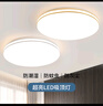 祎琳led吸顶灯圆形卧室灯简约现代大气客厅灯房间灯餐厅阳台过道灯具 双金直径34cm三色 实拍图