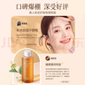 发光爽肤水补水保湿烟酰胺精华湿敷水化妆神仙水送女友女神节礼物 实拍图