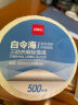 得力（deli）薄荷海70*20mm 1000张*1卷 三防热敏标签纸 食品服饰 不干胶打印纸 条码标签纸 ZG175 晒单实拍图