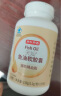 京东京造 深海鱼油软胶囊Omega-3 150粒DHAEPA辅助降血脂中老年非鱼肝油 实拍图