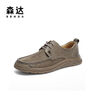 森达皮鞋男秋冬牛皮户外复古工装鞋休闲鞋单鞋ZYC13CM4 卡其色 40 实拍图
