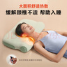 SKG颈椎枕护颈热敷牵引拉伸好睡眠成人睡觉记忆棉专用枕头透气枕芯 父亲节礼物送男士女友爸爸礼品 【热敷款】颈椎枕P3-2 实拍图