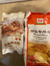 白燕（BAIYAN）【白燕工厂直供】蛋糕粉 低筋面粉 糕点粉 进口小麦 蛋黄酥油酥粉 1kg糕点粉 实拍图