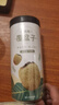 福东海 覆盆子茶150g 复盆子精选大颗树莓干果 男性滋补养生茶泡水 实拍图