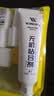 莹恋WINION严选乒乓球胶水无机乒乓球拍胶皮打底专用粘合剂膏状 130ML 实拍图