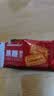 焦糖饼干比利时风味整箱批发酥性早餐休闲饼干咖啡伴侣 【*活动款】焦糖饼干-5包 实拍图