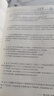 高思学校竞赛数学导引 四年级（详解升级版）新概念奥林匹克数学丛书 实拍图