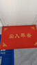 欧玛丽家大门口地垫欢迎光临入户门进门加厚防滑垫定制门厅蹭脚门外毯垫子 大红元宝出入平安 60*90cm  特厚款 实拍图