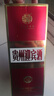 迎宾紫迎宾贵州迎宾酒·印象黔景[升级版]茅台镇53度酱香型白酒纯粮酒 53%vol 500mL 1瓶 【印象黔景】 实拍图