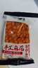 千丝椒盐味小麻花办公室休闲传统代餐早餐糕点速食小吃充饥零食 【约360根】椒盐味小麻花 50g 30包 实拍图