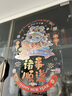 新玥2026新年装饰窗贴马年春节静电橱窗贴纸玻璃窗贴元旦过年氛围布置 实拍图