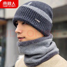 南极人毛线帽男保暖针织护耳冬加绒加厚包头套围脖帽子女N18M2519 浅灰 实拍图