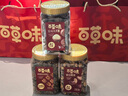 百草味坚果大礼包3斤罐装 东北松子开心果健康休闲零食送礼团购 【组合2】夏威夷果+核桃仁+腰果 实拍图