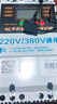 海鹦（PUFFINS） 4G手机app无线遥控开关220V/380V大功率智能断路器远程控制开关 手机款丨22KW+遥控器【通用】 实拍图