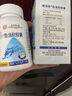 同仁堂深海鱼油软胶囊通辅助血管降血脂omega3甘油三酯DHA鱼肝油中老年 1盒装100粒【高浓度鱼油】男女士EPA+DHA 实拍图