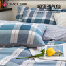 洁丽雅（Grace）被套100%全棉印花单人双人被套四季通用 格森 180*220cm 实拍图