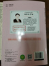 邹慕白字帖2026年春季新课改人教版PEP国标体英语练字帖课本同步小学生三四五六年级上下册练字本描红本 五年级下册 实拍图