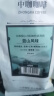 中咖 高海拔 云南小粒咖啡豆 蓝山、圆豆、铁皮卡 三袋装 1135克 咖啡豆 实拍图