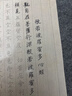 108遍心经临摹抄经抄写本抄经书手抄本毛笔小楷临摹成人练字静心金刚经抄经临摹贴大悲地藏经文抄写套装 静心全文【108张/108遍】静心推荐 【绿色钢笔式软笔+20支墨囊】 实拍图
