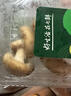 鲜香菇约200g 实拍图