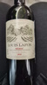 路易拉菲（LOUIS LAFON）法国原瓶进口红酒梅多克AOC干红葡萄酒750ml*6整箱礼盒父亲节送礼 实拍图
