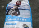 欢悦欢虎仔猫粮三文鱼添加小鱼干全价成幼猫通用猫粮英短美短全期猫粮 欢悦三文鱼全价猫粮1.5kg 实拍图